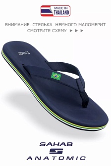 SAHAB S575MV NAVY тапочки мужские через палец