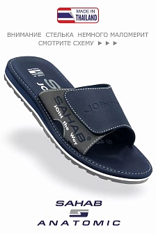 SAHAB S533MK NAVY тапочки мужские